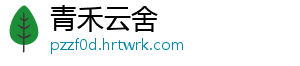 吃醋泡黑豆有什么好处 视力下降,吃醋处头晕-青禾云舍